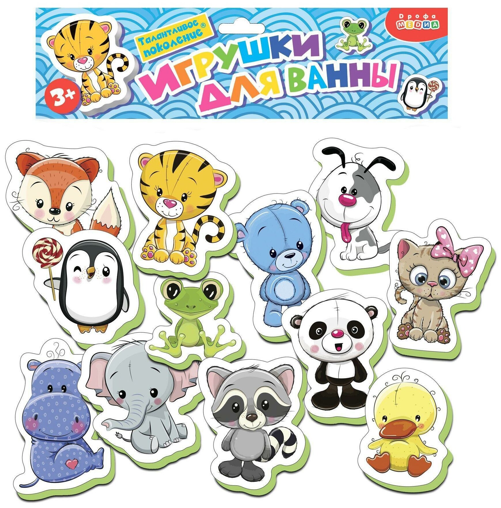 Игрушки для ванной. Зверюшки-игрушки (4010) Дрофа Медиа - фото №1