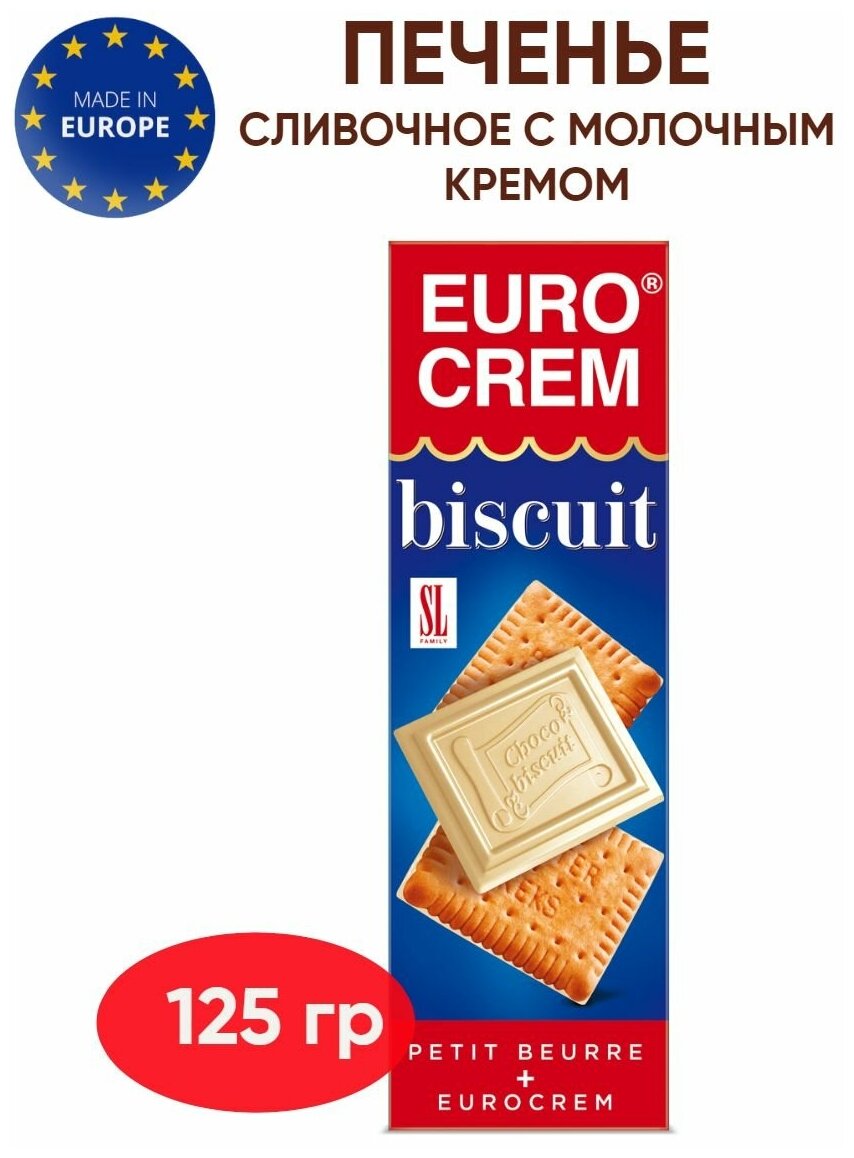 Сливочное печенье с молочным кремом Eurocrem biskvit, 125 гр - фотография № 1