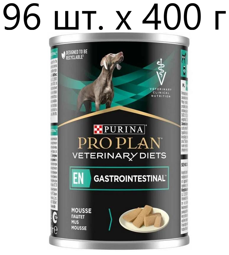     Purina Pro Plan Veterinary Diets Gastrointestinal EN,   , 96 .  400 