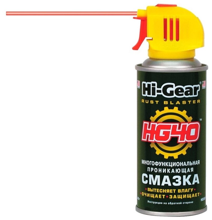 Смазка проникающая HG40 аэрозоль HG5509 140 г (США)