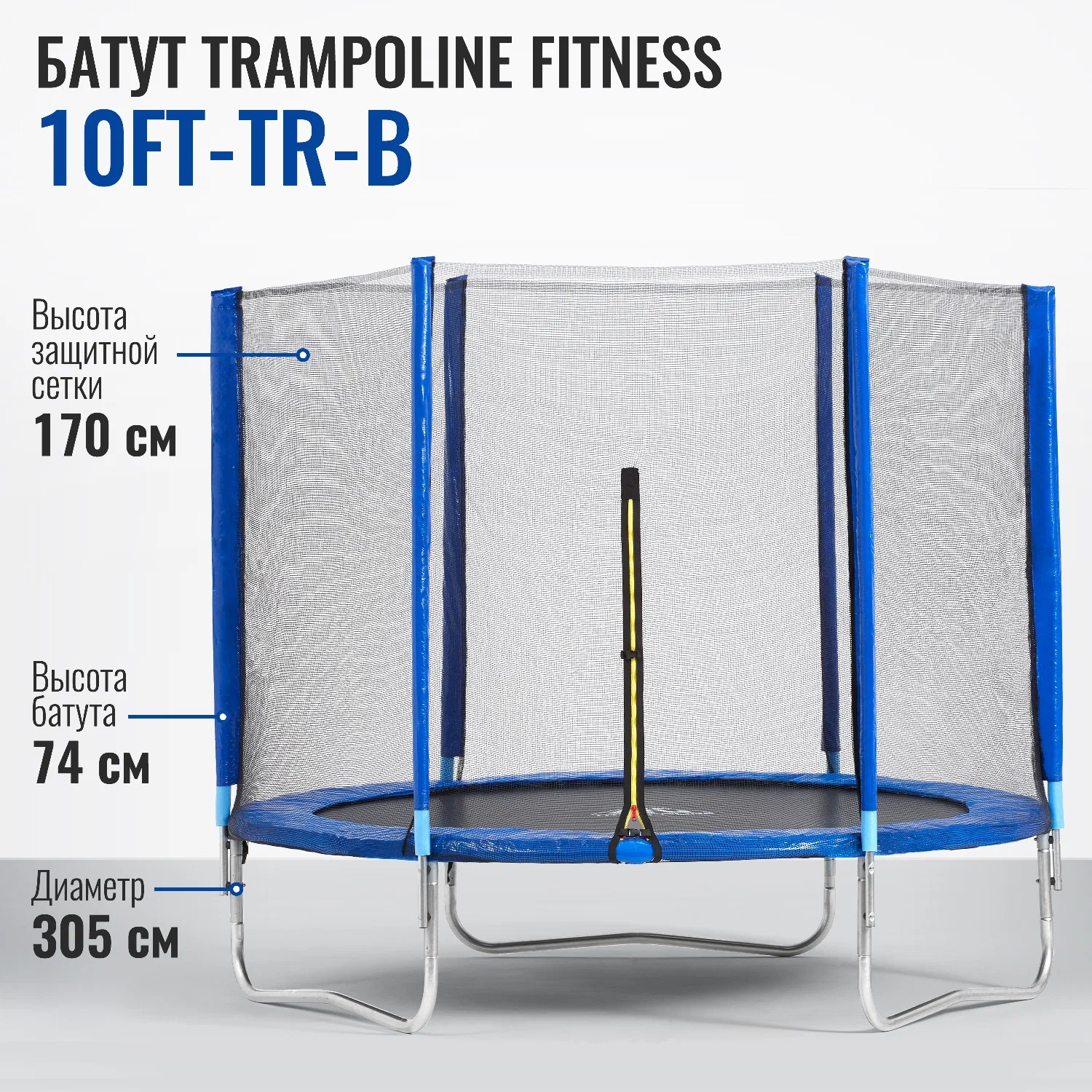  DFC TRAMPOLINE FITNESS 10FT-TR-B ( )