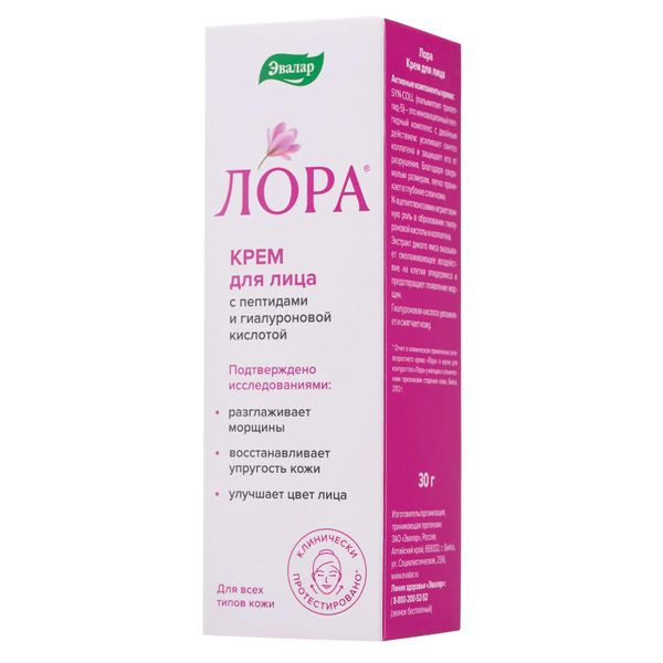 Крем для лица Лора туба 30г