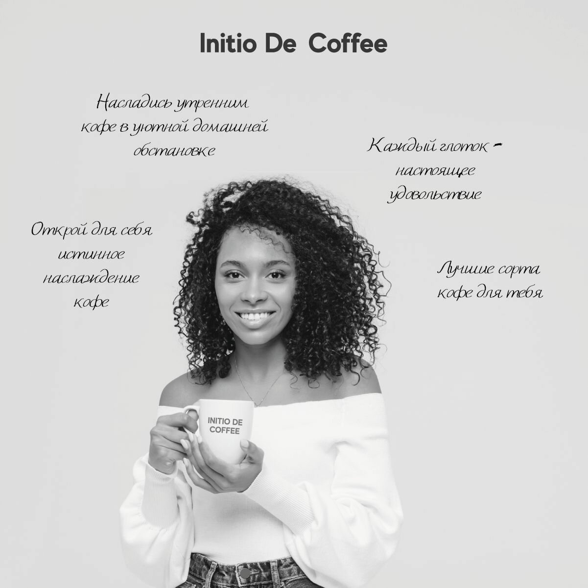 Кофе натуральный зерновой 1 кг, Бразилия Серрадо - фотография № 3