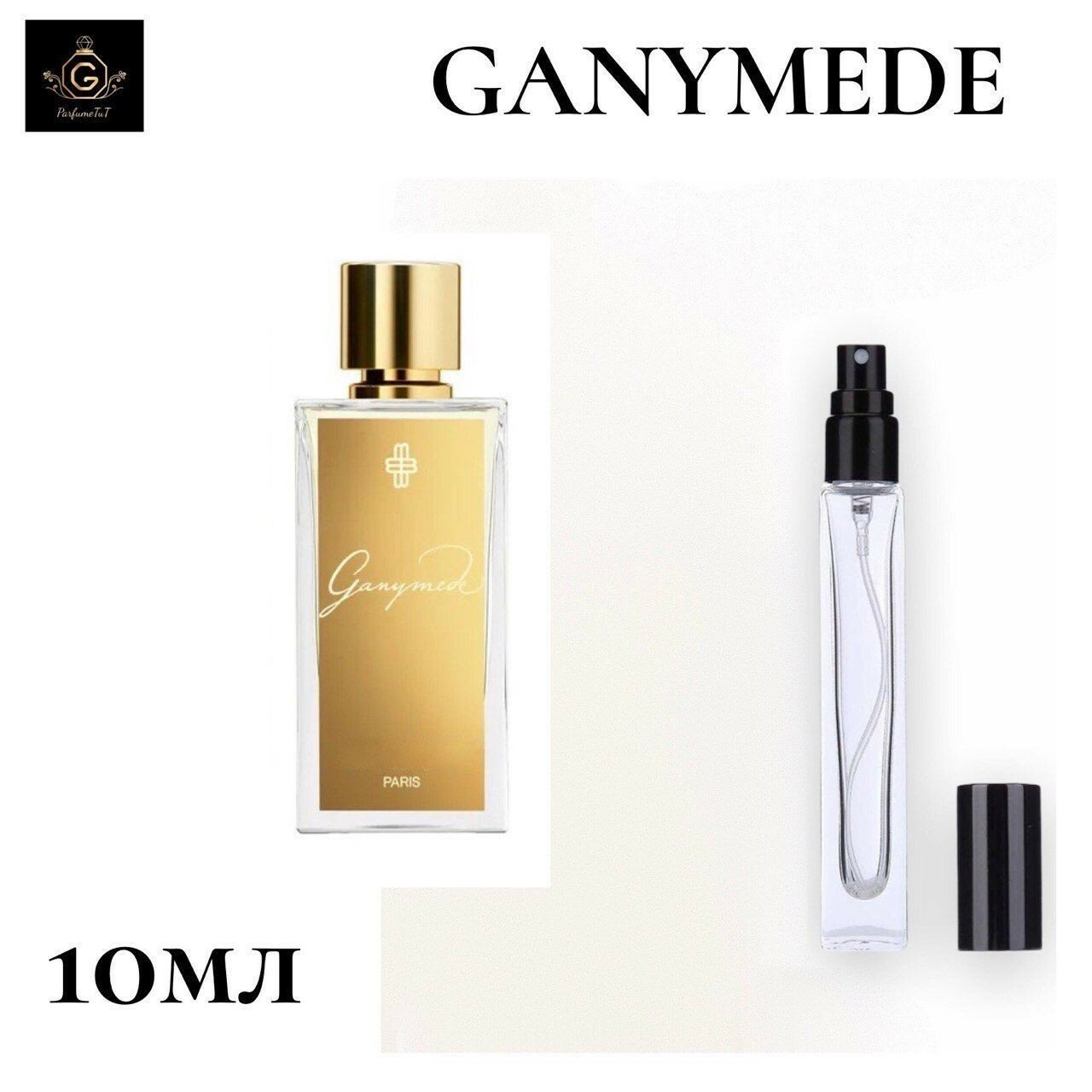 Духи "Ganymede", 10ml