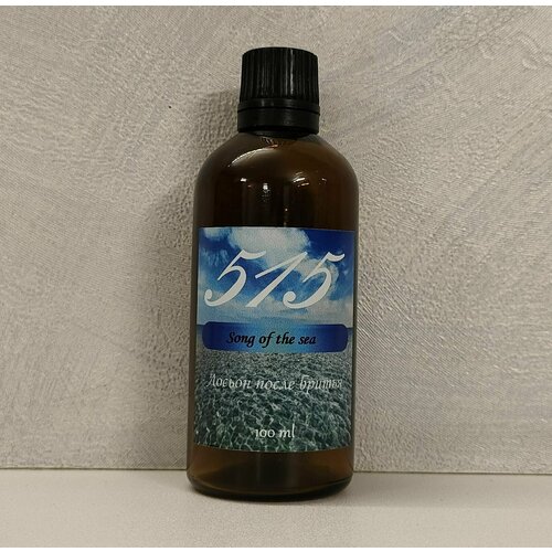 Лосьон после бритья 