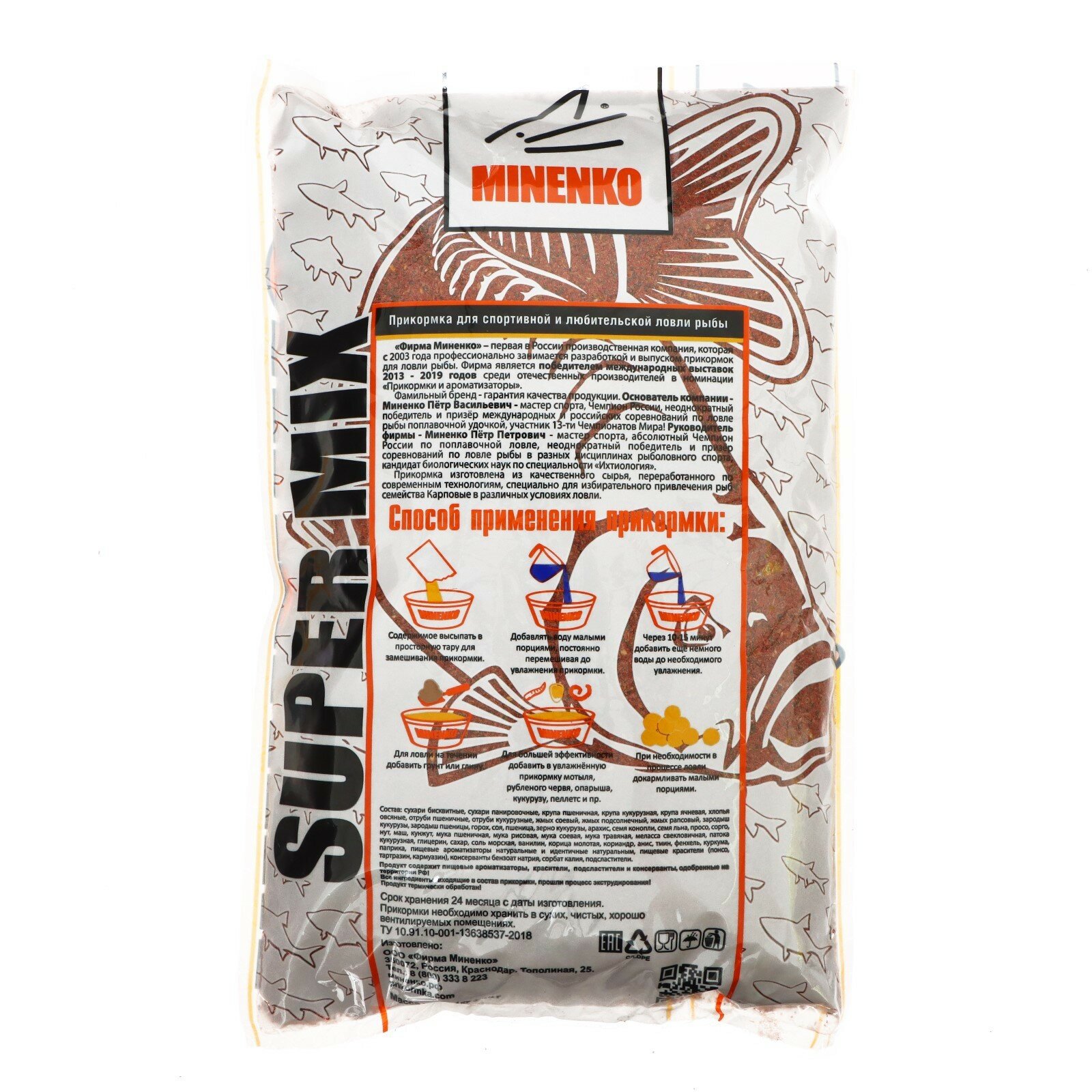 Прикормка MINENKO SuperMix Карп — фото 15