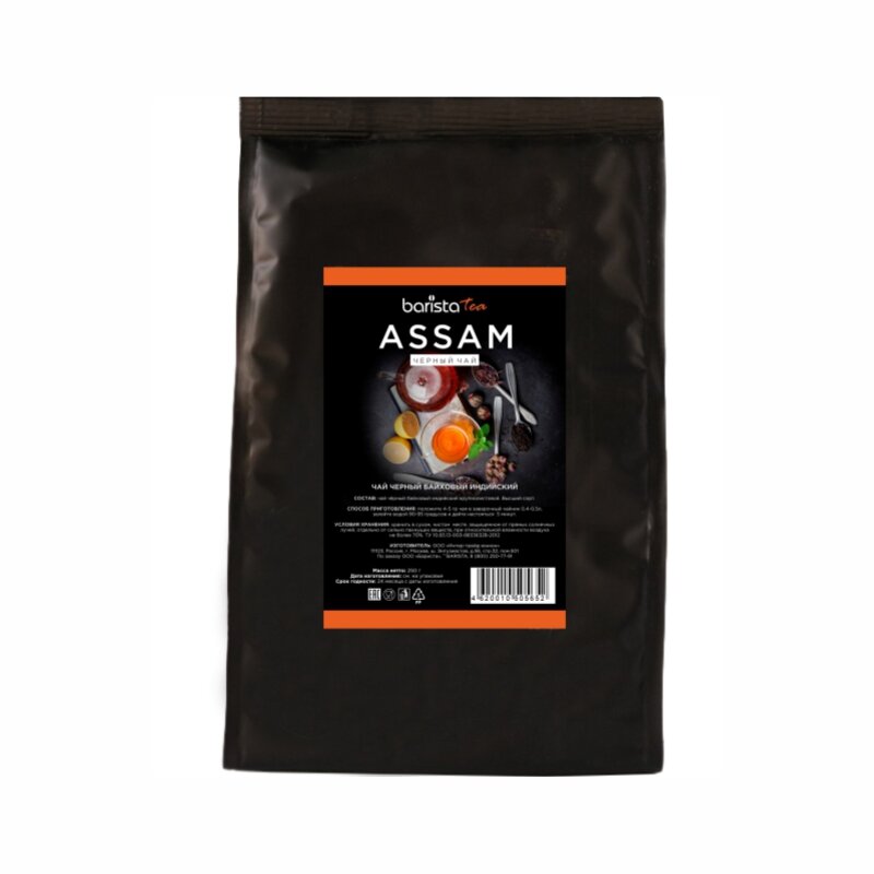 Чай Barista Assam