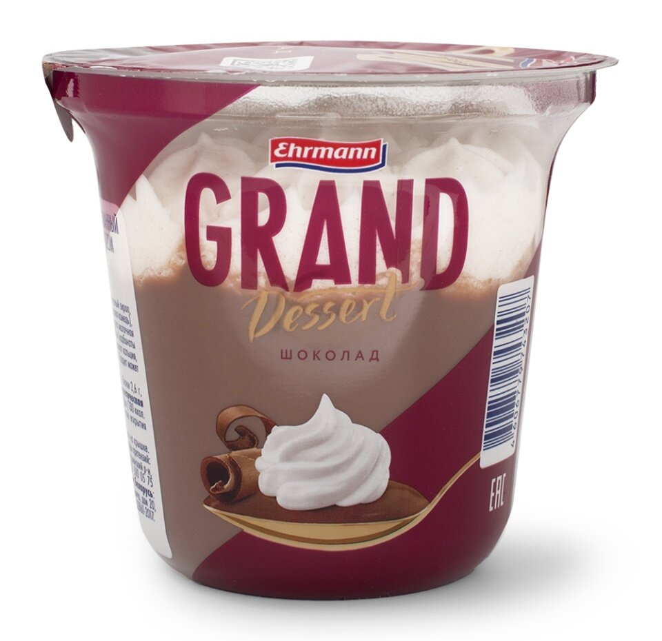 Пудинг Ehrmann Grand Dessert 5.2% шоколад