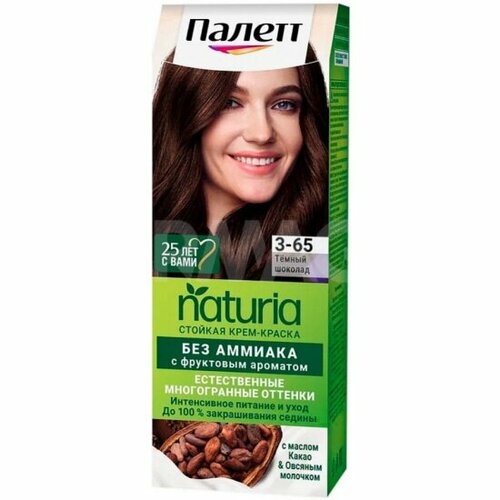 Крем-краска для волос Palette Naturia 3-65 темный шоколад