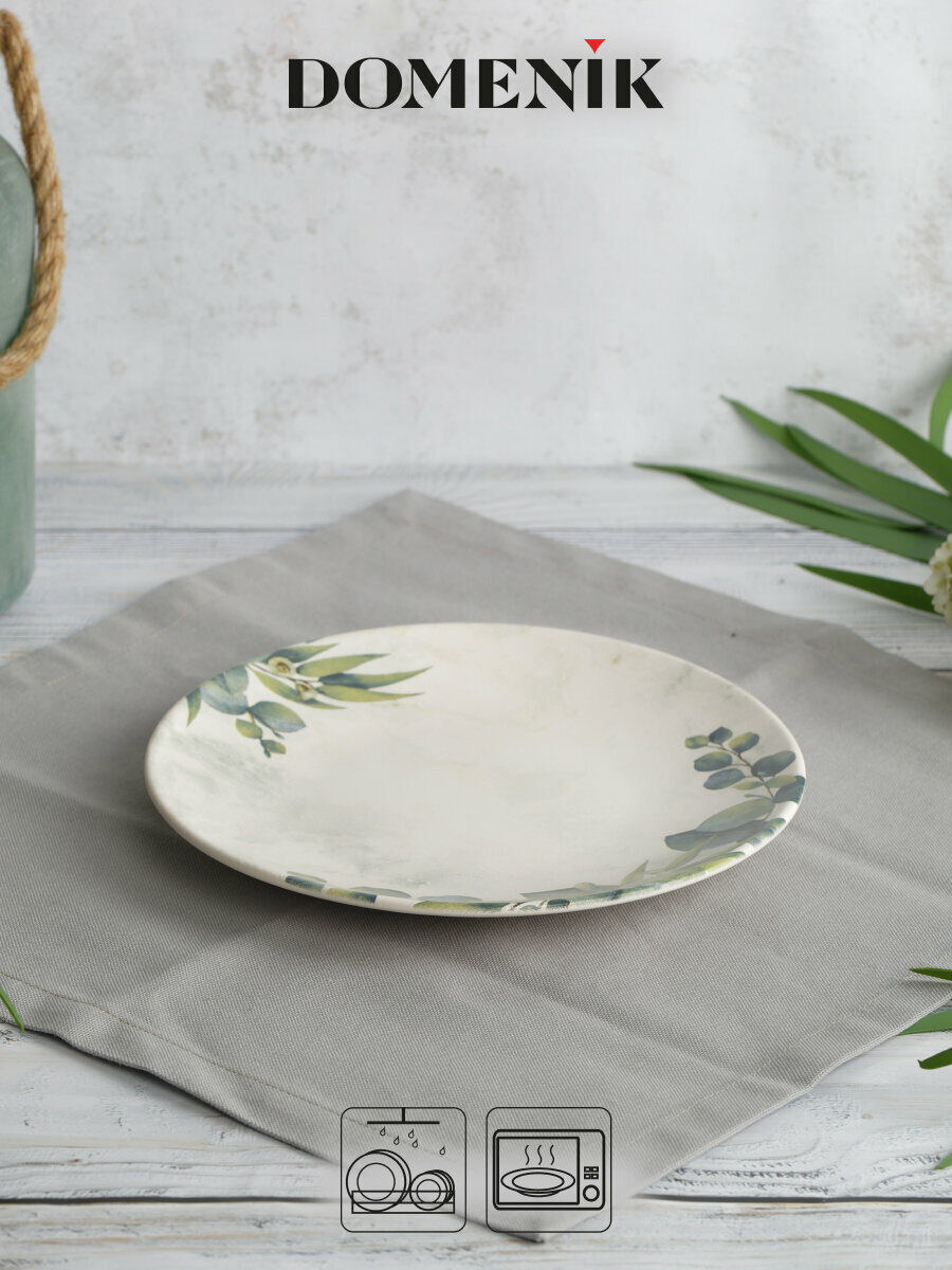 Тарелка обеденная DOMENIK NATURE 25см — фото 1