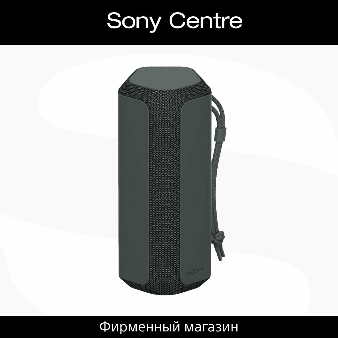 Колонка портативная Sony SRS-XE200, 7.5Вт, голубой (srs-xe200 blue) - фото №10