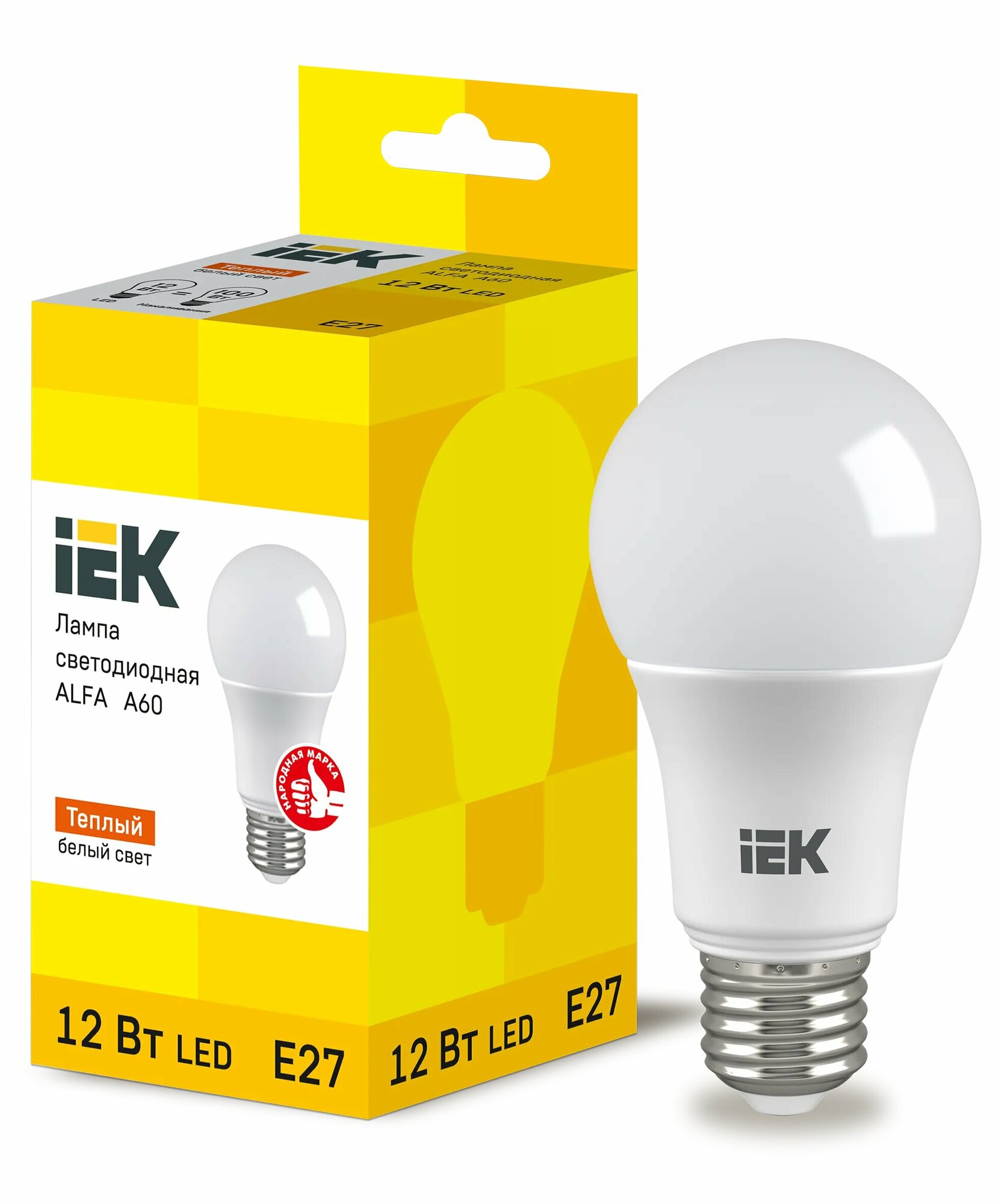 Лампа светодиодная G45 шар прозрачная 7Вт 230В 4000К E14 серия 360° Упаковка (10 шт.) IEK - фото №9