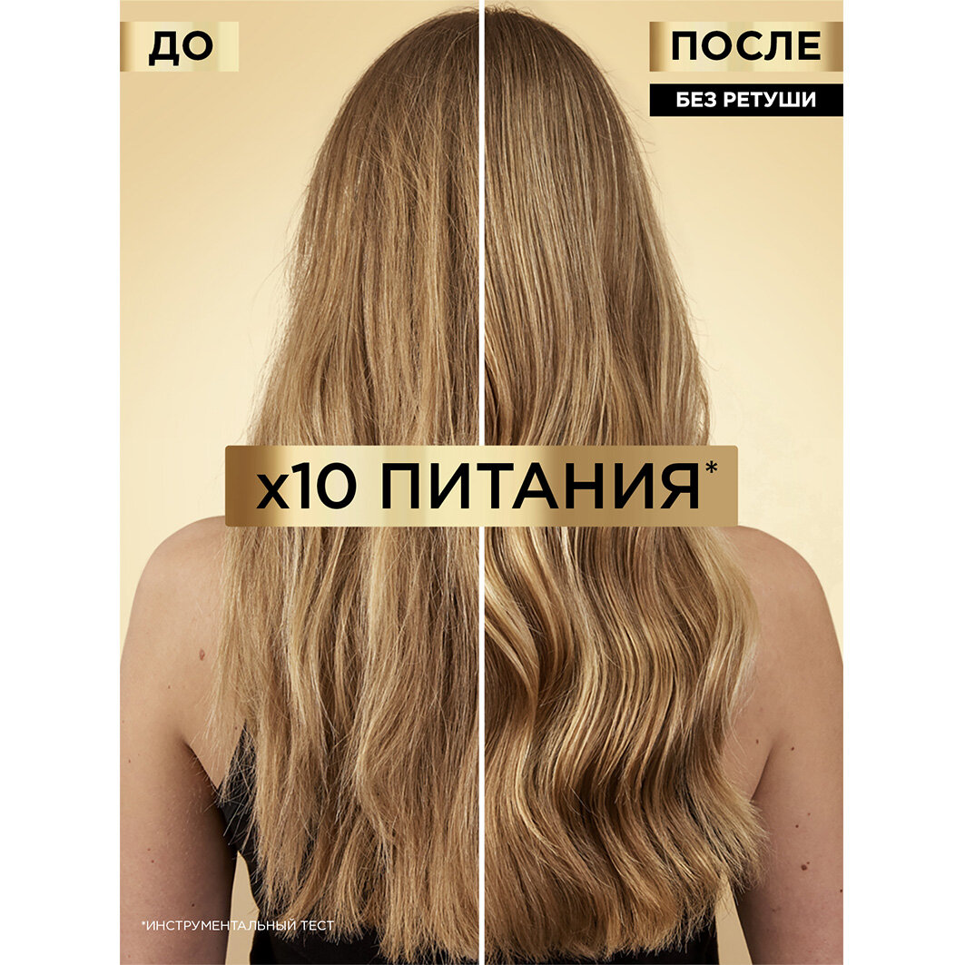 Спрей-сыворотка для волос L'Oreal Paris Elseve легкая 10в1 с ценными маслами марулы и камелии без силиконов, 150 мл - фото №20
