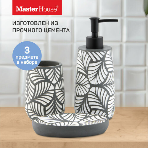 фото Master house аксессуары для ванной комнаты floret набор из 3 предметов