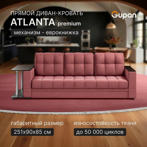 Изображение товара Диван кровать Gupan Атланта Премиум со столом, Велюр Амиго Розовый, раскладной, механизм еврокнижка, беспружинный, с ящиком для белья
