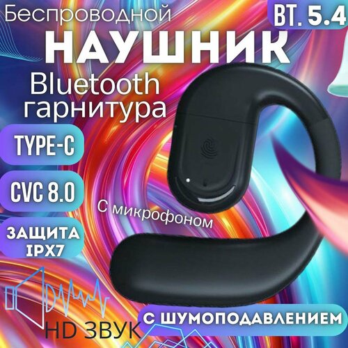 Наушник-гарнитура 1150₽