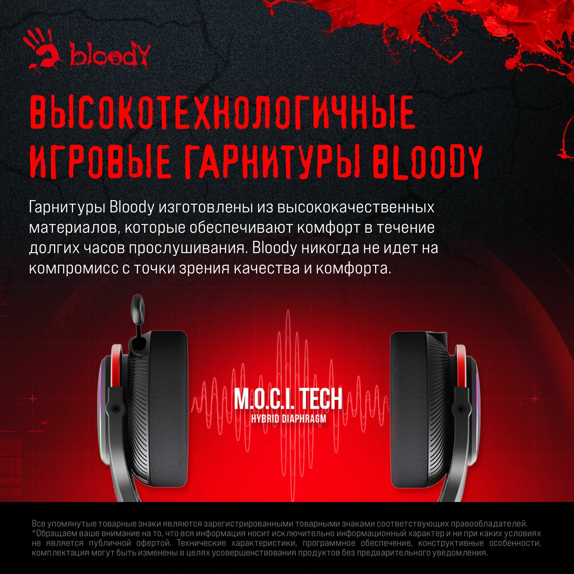 Наушники игровые A4Tech Bloody MR720, черный, мониторные, беспроводные bluetooth/радио — фото 1