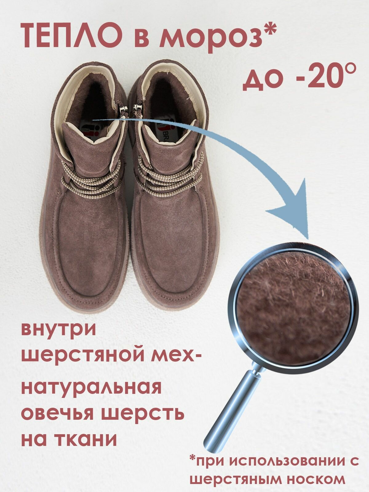 Ботинки чукка Brado Комфорт, размер 38, серо-коричневый — фото 1