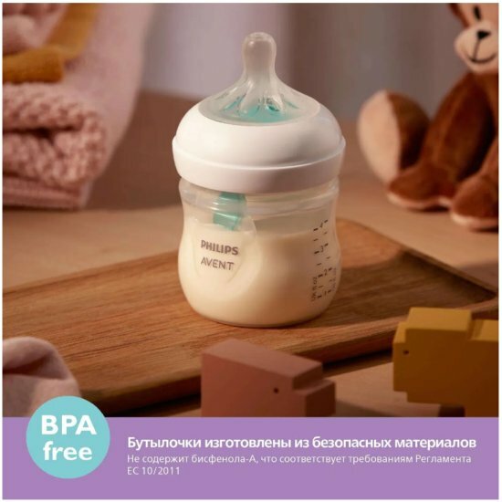 Бутылочка из полипропилена с силиконовой соской медленный поток 0 мес. Natural Response Philips Avent 125мл 2шт (SCY670/02) Philips Consumer Lifestyle B.V. - фото №4