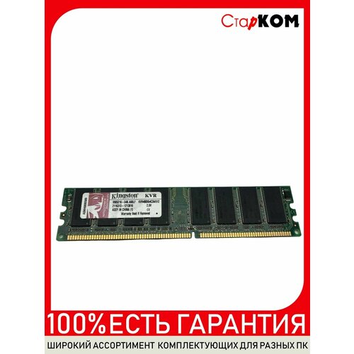 Оперативная память 512mb DDR 400Mhz CL3