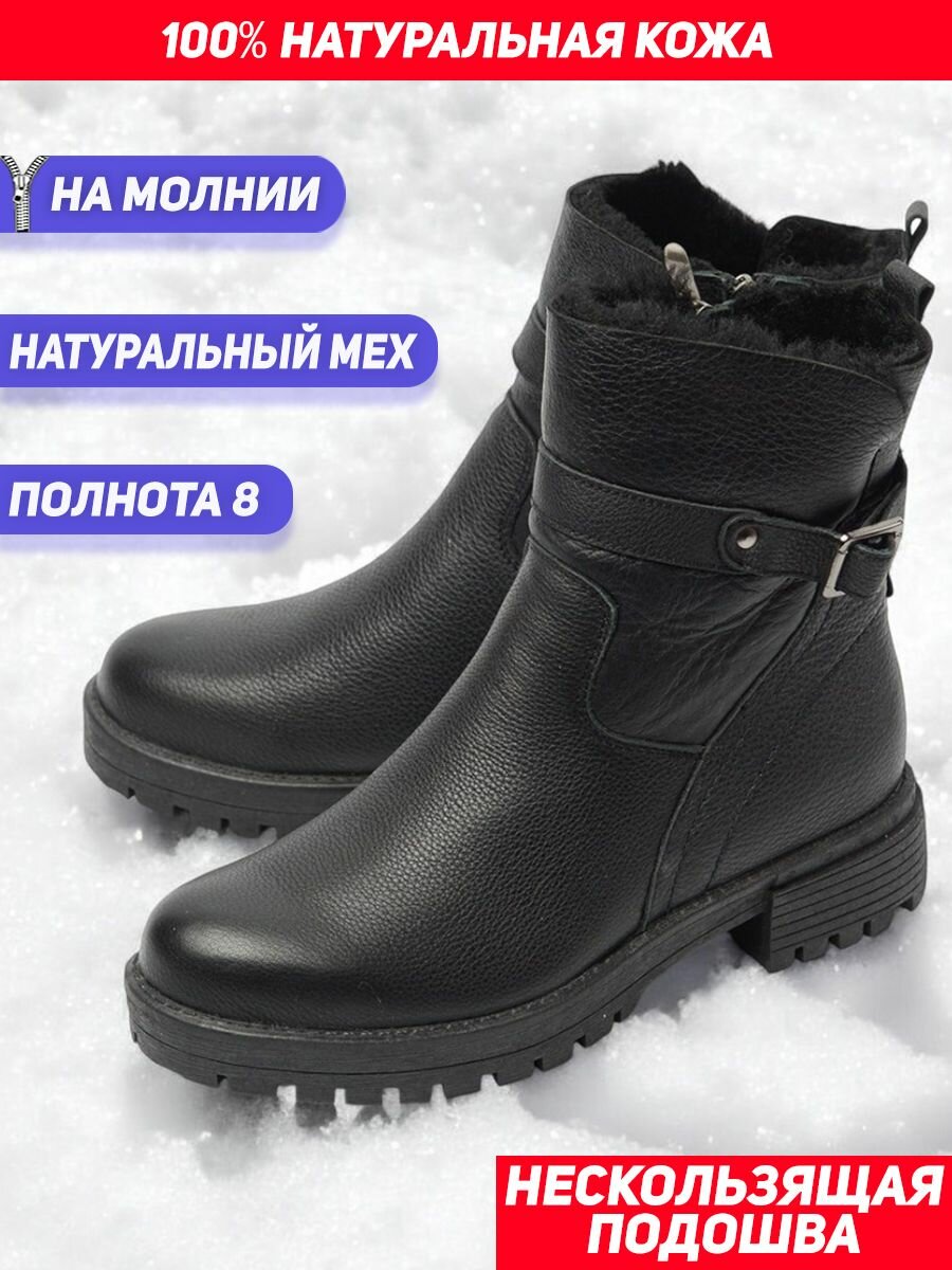 Полусапоги Gustav Gutmann зимние