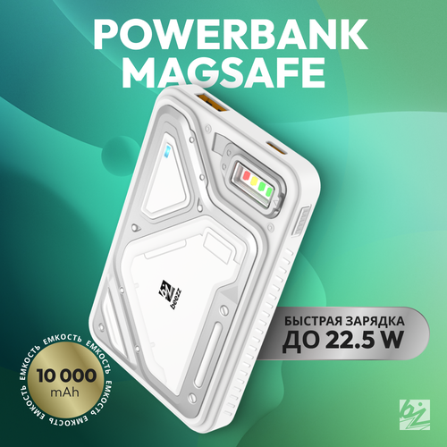 Магнитный Powerbank MagSafe с функцией подставки 2490₽