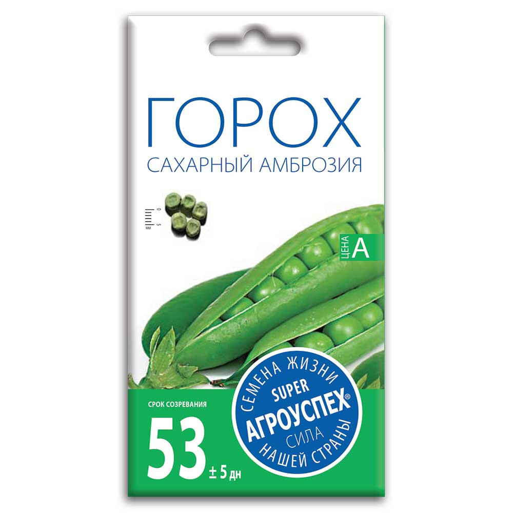 Агроуспех Горох Амброзия 10г