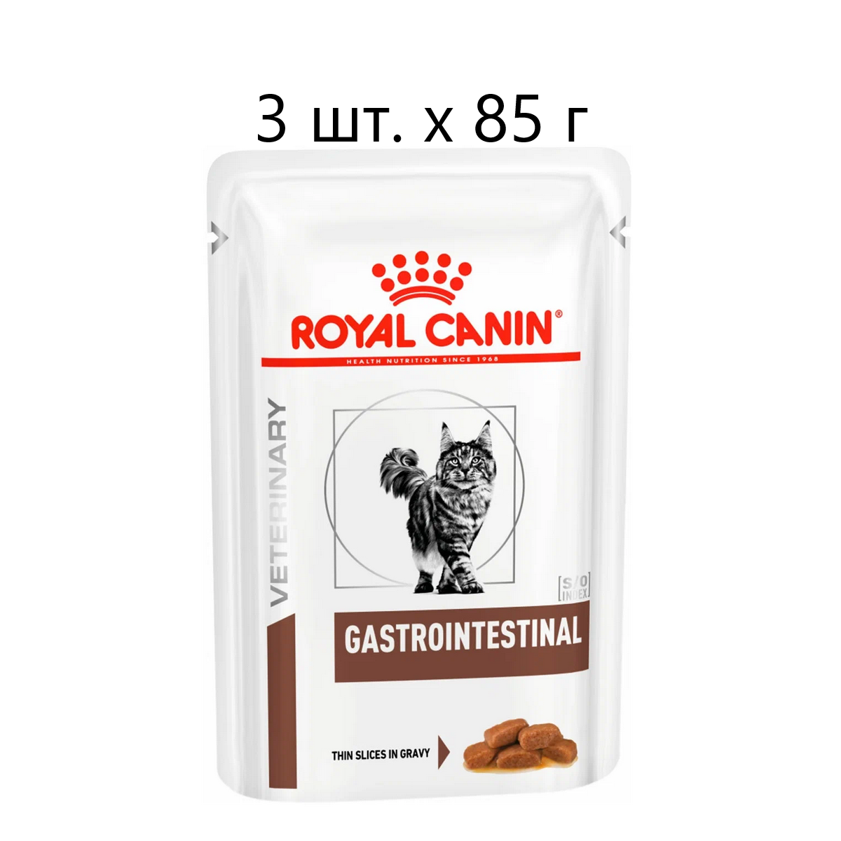 Влажный корм для кошек Royal Canin Gastrointestinal, при проблемах с ЖКТ, 3 шт. х 85 г (кусочки в соусе)