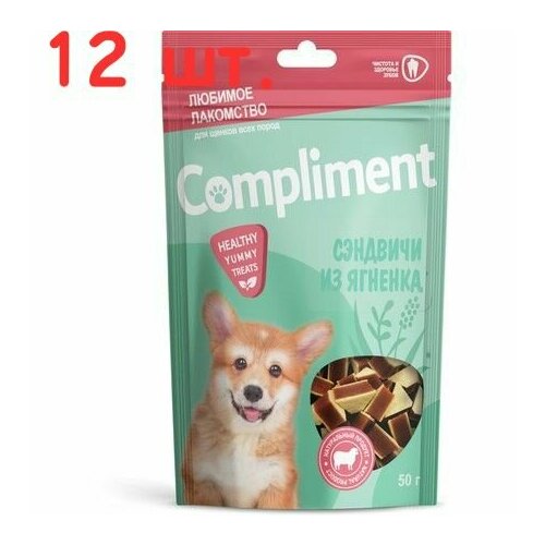 140.0666 COMPLIMENT лак-во Сэндвичи из мяса ягненка дщенков 50гр , 140.0666 (1 шт)