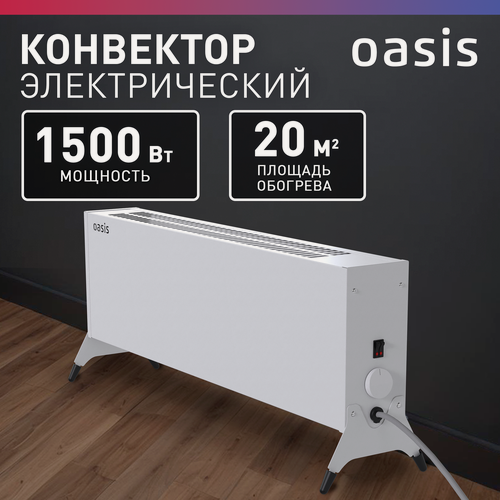 Изображение товара Конвектор электрический ленточный Oasis KN-150