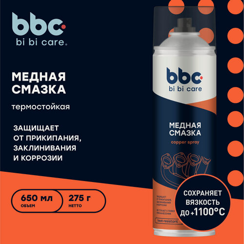 Изображение товара Смазка медная высокотемпературная bi bi care, 650 мл / 4423