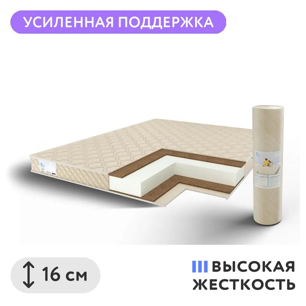 Матрас Comfort Line Double Cocos Roll Classic 140х200