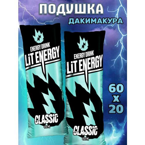 Дакимакура с наволочкой длинная подушка обнимашка энергетик лит энерджи lit energy 60х20