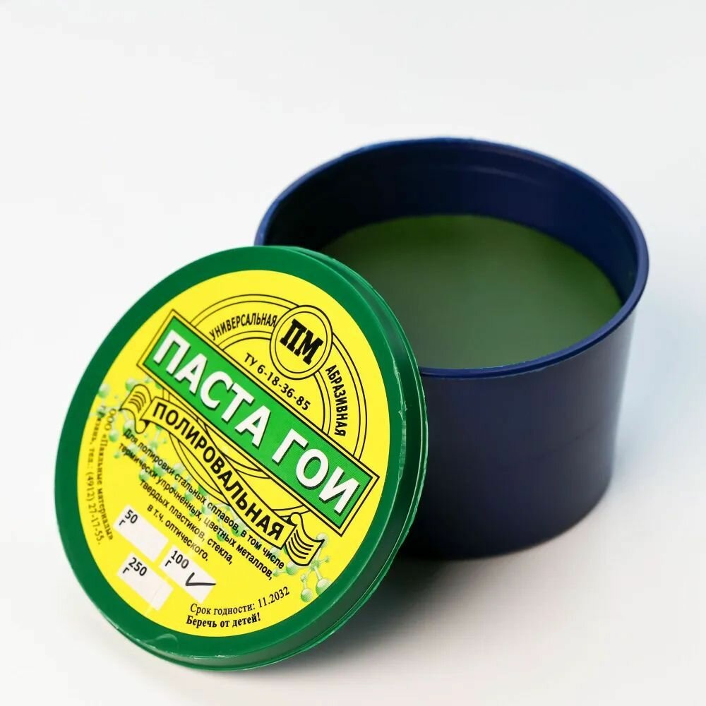 Паста ГОИ 100г банка пластик ВТО PS-110132