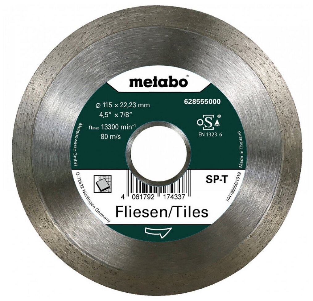 Алмазный отрезной круг Metabo 115 X 2223 ММ «SP-T» для плитки «SP» (628555000)