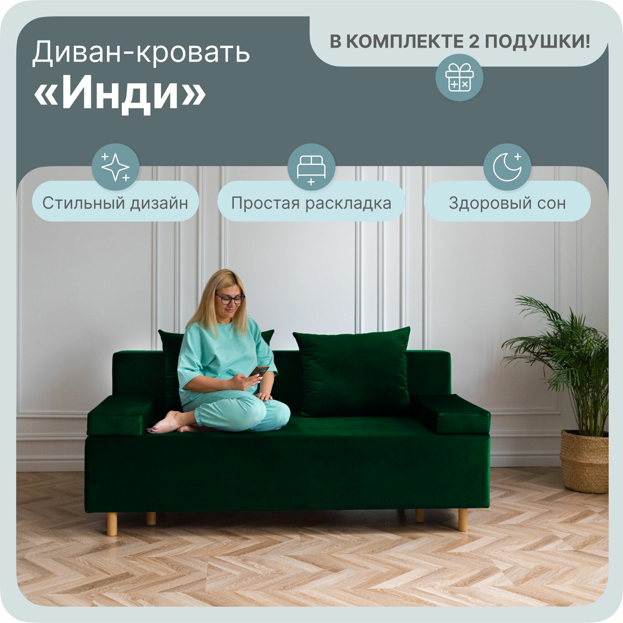Прямой раскладной диван кровать, "Кантри", размеры 190х80х100, ППУ. Велютта люкс 33