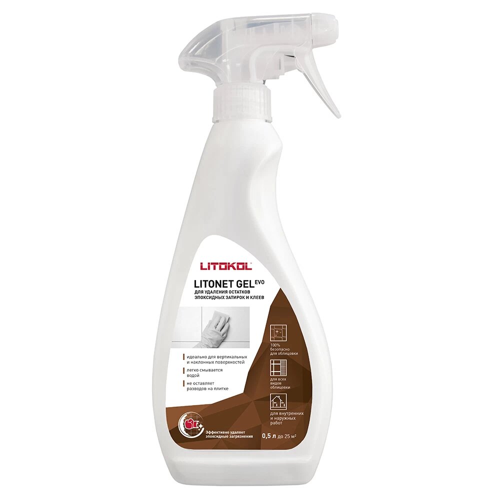 Средство для очистки эпоксидных остатков Litokol Litonet Gel Evo 05 л