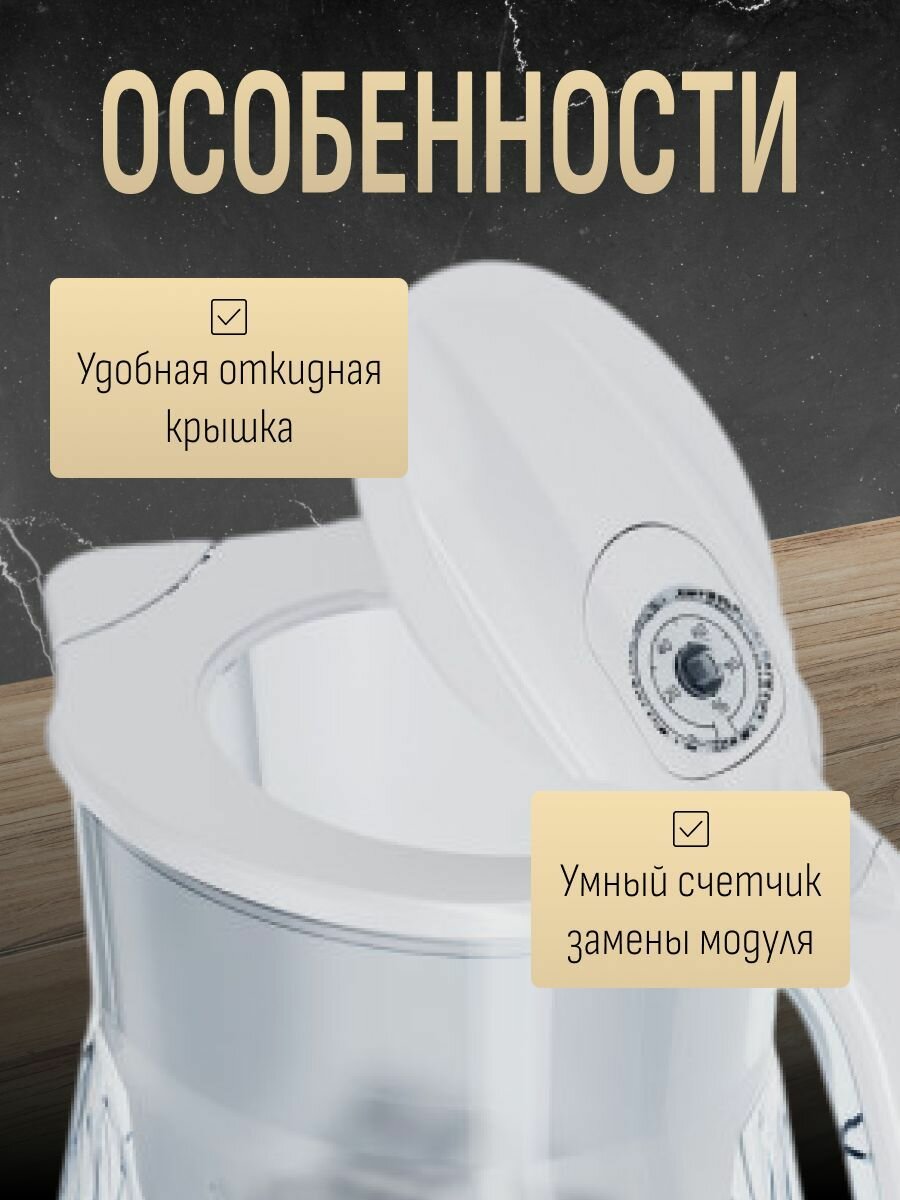 Водоочиститель Кувшин Аквафор Орлеан модель Р140А7FM (белый) — фото 1