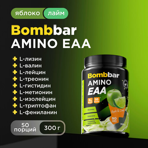Bombbar EAA аминокислоты для набора мышечной массы 