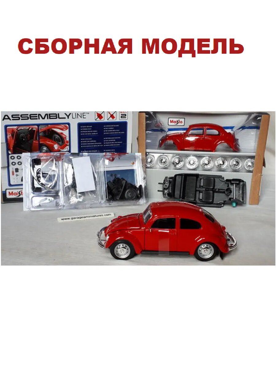 Сборная модель 1:24 SP AL-Volkswagen Beetle - NEW — фото 1