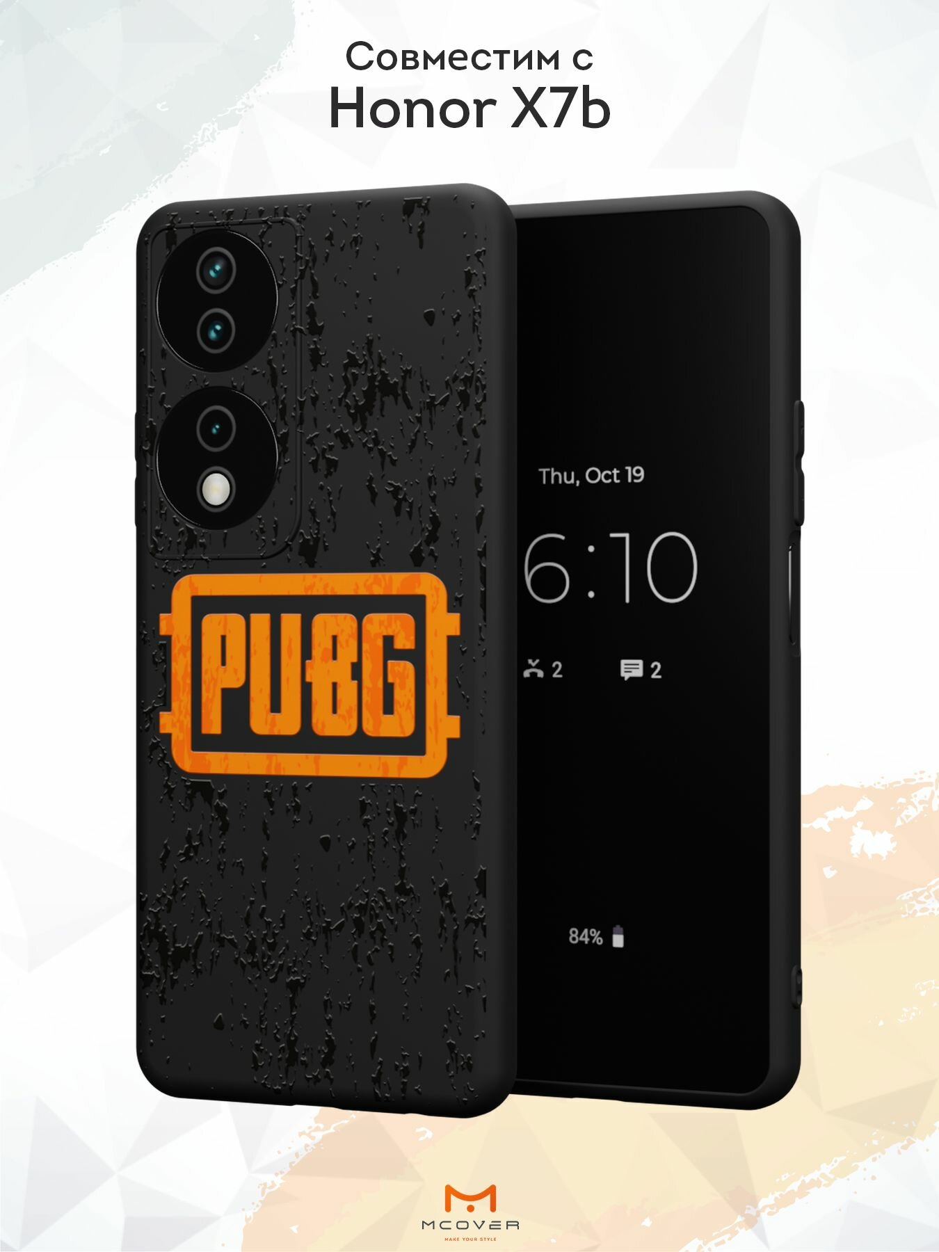 Силиконовый чехол Mcover для Honor X7b (Хонор ИКС7Б), Pubg