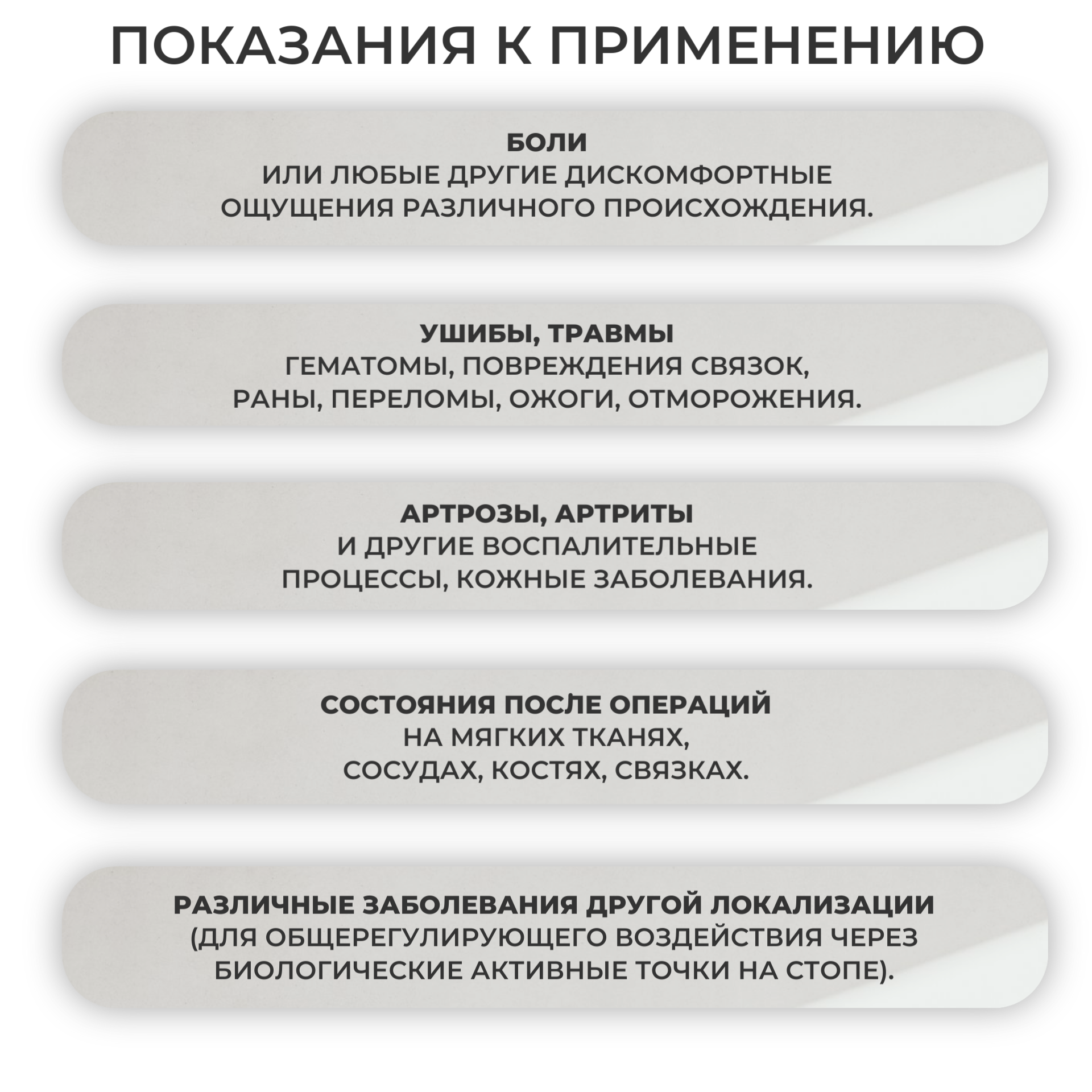 Изображение Физиотерапевтические Ботинки - Устройство Лечебное Многослойное на основе металлизированной пленки, РИТМ-УЛМ, 39 размер