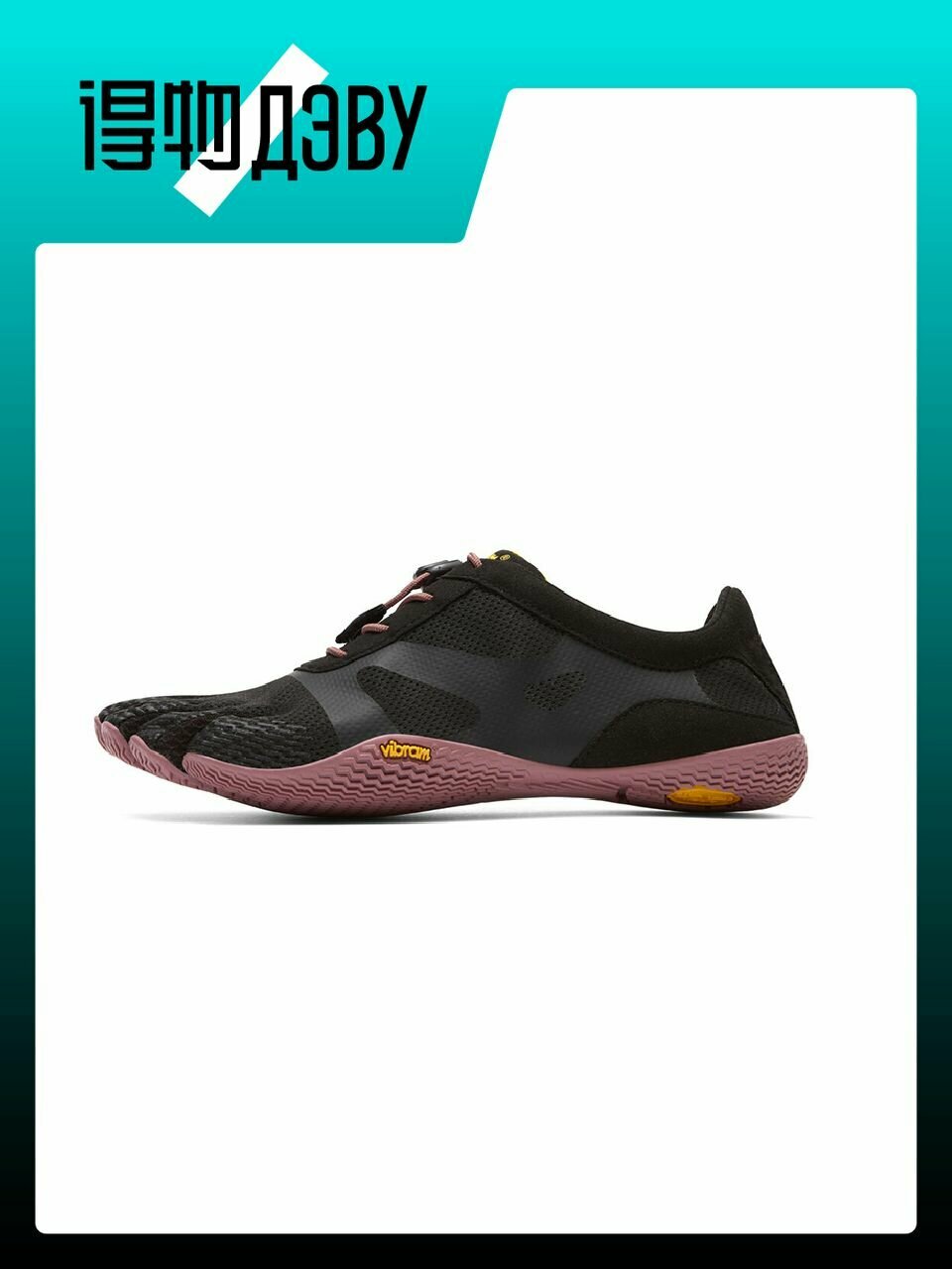 Штангетки Vibram, размер EU 40, black