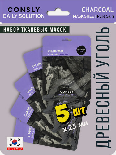 Изображение товара CONSLY Увлажняющий набор тканевых масок для лица с древесным углём для проблемной, жирной и комбинированной кожи, против черных точек и воспалений, Корея 5 шт