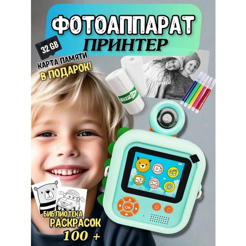 Детский фотоаппарат моментальной печати Человек-паук 3922₽