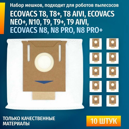 Пылесборники мешки для робота-пылесоса Ecovacs Deebot T8 N8 T9 T9 N8 N8 PRO Т8 T8 AIVI T8 plus T8 Max Yeedi Hybrid 3200₽