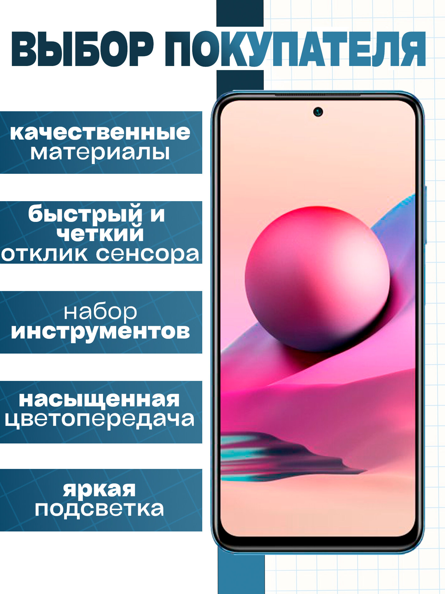 Дисплей для Xiaomi Redmi Note 10, 10S TFT — фото 1