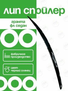 Основная фотография от вендора