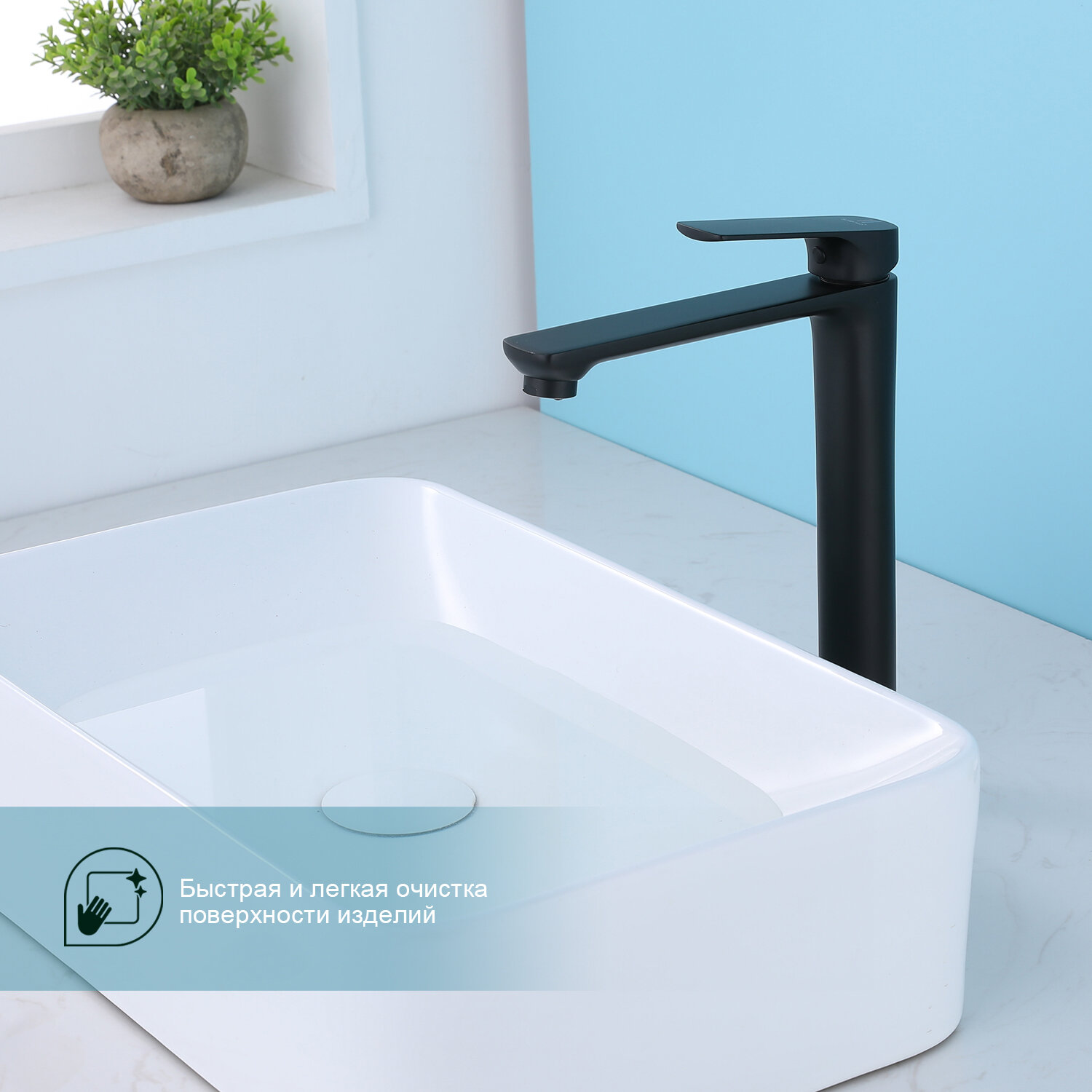 Смеситель для раковины Splenka S30.15.06 — фото 1