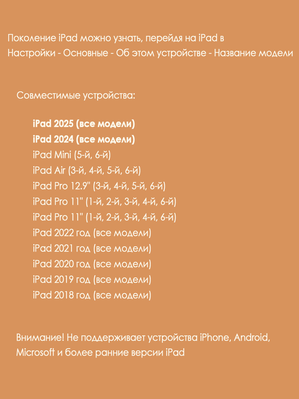Стилус для iPad USB-C боковая зарядка, Pencil для планшета Apple — фото 1